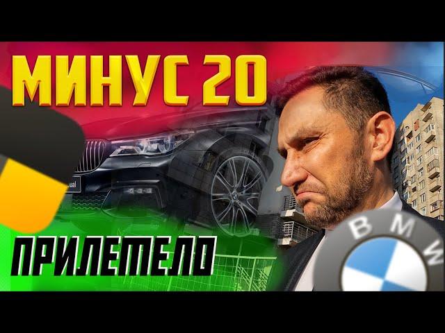 Понизили ПРИОРИТЕТ на минус 20 в Яндекс такси / Как жить?