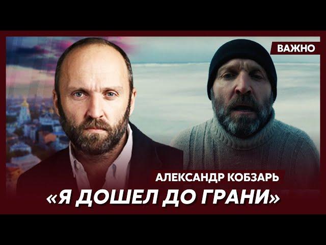 Звезда «Безумной свадьбы» Кобзарь о переменах в жизни