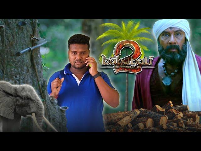 Sorry kattappa || New version of Bahubali 2 | Jsr ka londa @JOSHCREATIONS