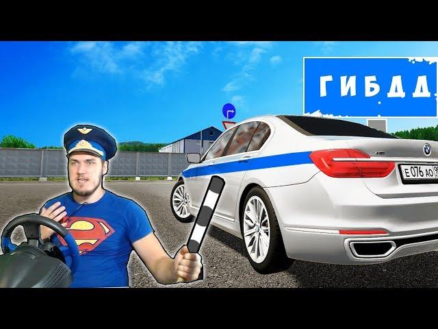 СТАЛ ДПСником - ПОЛИЦЕЙСКИЙ ПАТРУЛЬ в CITY CAR DRIVING + РУЛЬ