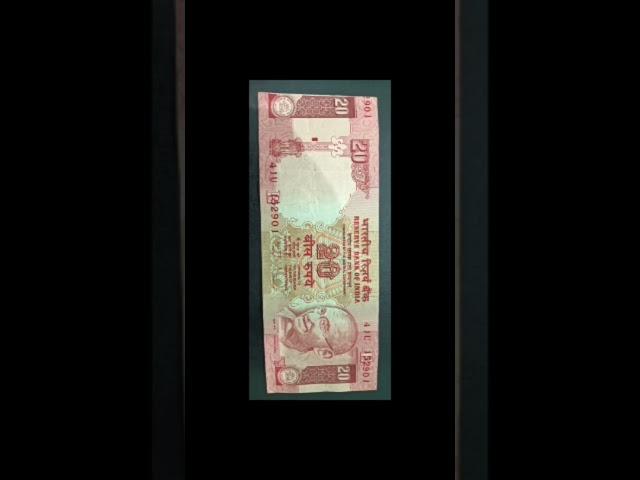 ERROR NOTES, MISPRINT NOTES, EXTRA PAPER NOTES, PRICE.??