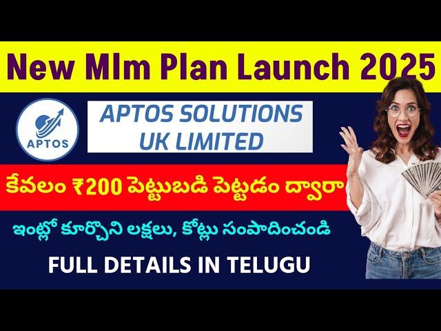 New MLM Plan 2025 | Aptos full business plan in Telugu | aptos crypto | Aptos plan | MLM channel