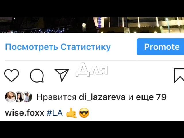 Приватная программа для накрутки INSTAGRAM 2018