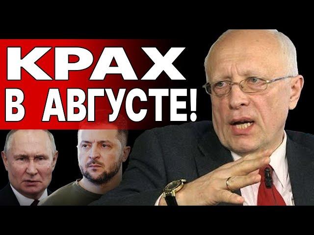 СОСКИН: НА ПОРОГЕ МИРОВОГО АРМАГЕДДОНА! ФРОНТ ТРЕЩИТ, БАБЛО ПИЛЯТ... ИРАНСКИЙ ЗАМЕС