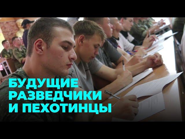 Будущие офицеры: как в Новосибирске становятся разведчиками и пехотинцами