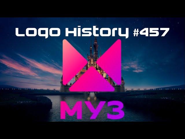 Logo History #457 - Muz-TV