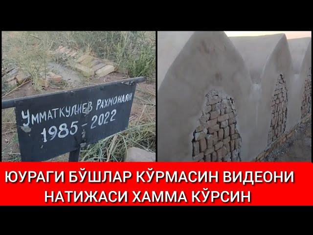 Юраги Бўшлар Кўрмасин Видеони Натижаси Хамма Кўрсин 5 Қисм