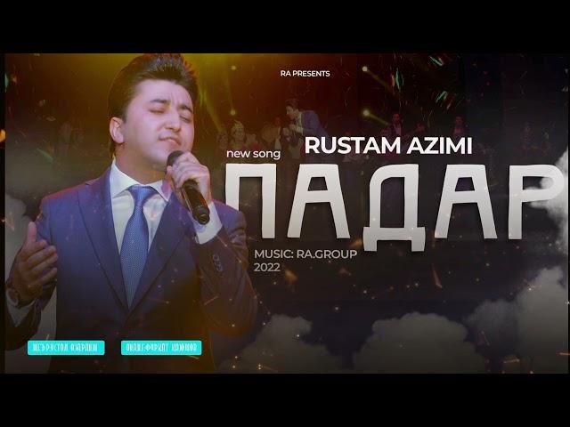 Рустам Азими - Сояи дасти падар / Rustam Azimi - Soyai Dasti Padar (Audio 2022)