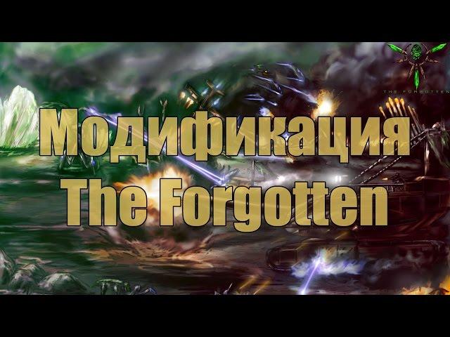 The Forgotten - Модификация для Tiberium Wars