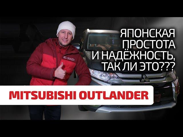  What's wrong with Mitsubishi Outlander 3? Subtitles!