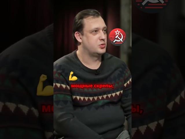 ПЕРЕХОД ОТ СОВЕТСКОЙ МЕНТАЛЬНОСТИ К КАПИТАЛИЗМУ / ЕГОР ЯКОВЛЕВ