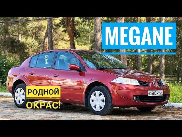 Renault Megane 2007  1.6 АТ Обзор от Сергея Бабинова, CARERA