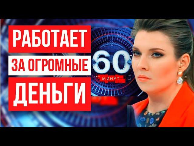 ️Собственности на 300 млн рублей, муж-депутат и свадьба в Нью-Йорке: Ольга Скабеева личная жизнь