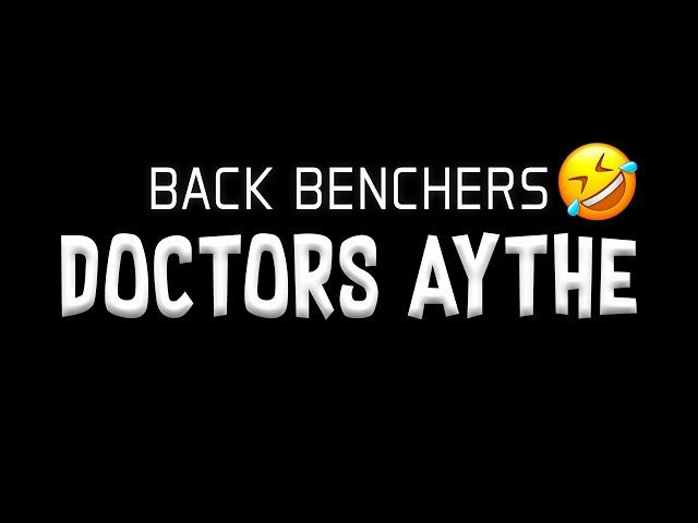 BackBenchers Doctors Aythe | #funnyvideo #viralvideo #rktv #explore #ytshorts #subscribe #rktv