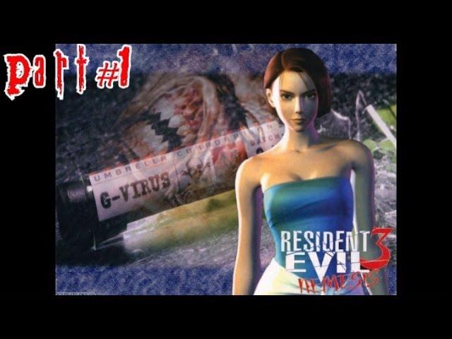 Resident Evil 3: Nemesis Прохождение (PS1 Rus) - Part #1