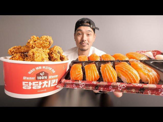 Korean Grocery Store Fried Chicken & Sushi