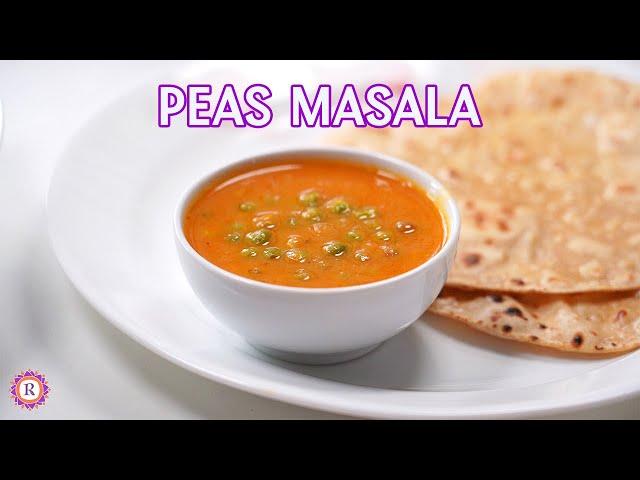 Peas masala | Matar masala | Green peas masala | Side Dish For Chapati