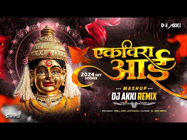 Ekveera Aai  Mashup 2024 - Dj Akki Remix | Dance Mix | Ekvira Aai New Song 2024 Dj Remix