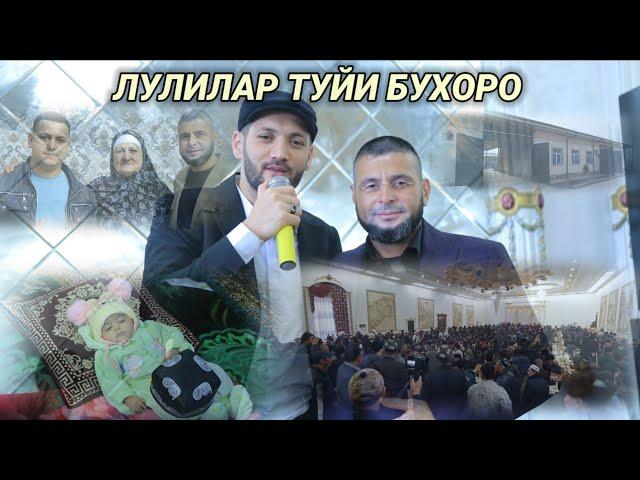 БУХОРО ЛУЛИЛАР ТУЙИ 2024