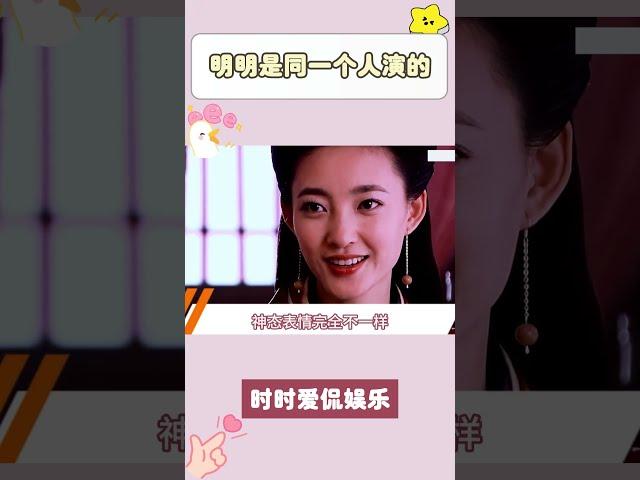明明是同壹個人演的 我卻更愛慎兒的瘋批感