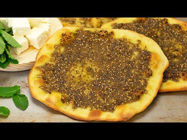 Lebanese Flatbread (Man'oushe Za'atar)