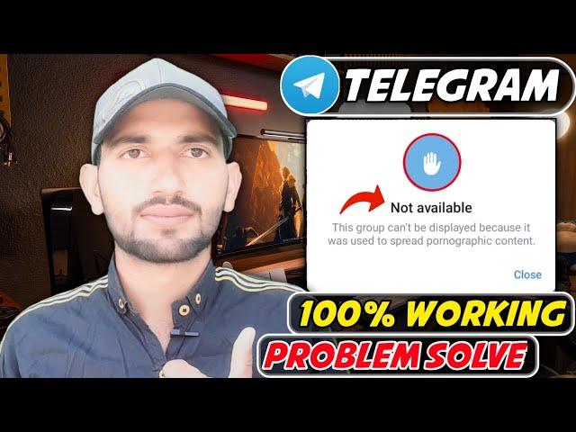 This Channel Can't Be Displayed Telegram | This Channel Can't Be Displayed Telegram Problem Solve