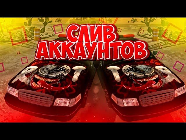 ШОК МЕГА РАЗДАЧА ВИНИЛОВ В Car parking multiplayer ОТДАЮ СВОИ МАШИНЫ С ТОП ВИНИЛАМИ В Кар паркинг