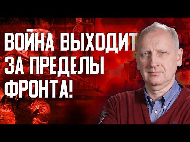 План Зеленского: спасение или последняя надежда? Что ждёт Украину на войне? Олег Стариков