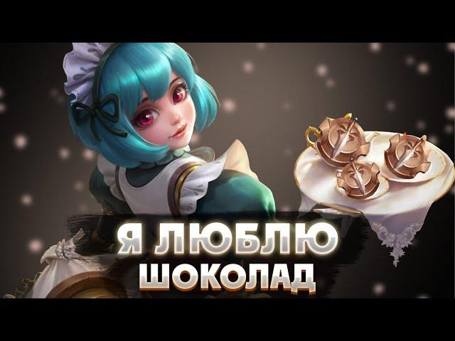 АПАЕМ 50 ЗВЁЗД  ( СТРИМ MOBILE LEGENDS )