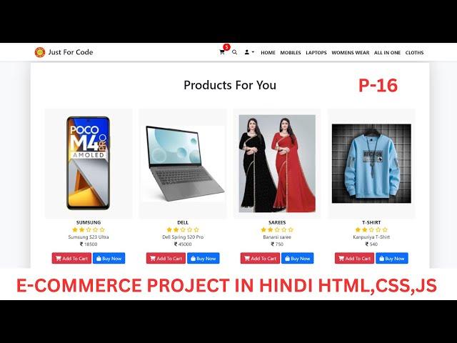 P-16 Responsive E-Commerce Website using HTML, CSS, and JavaScript | JAVASCRIPT PROJECT #javascript