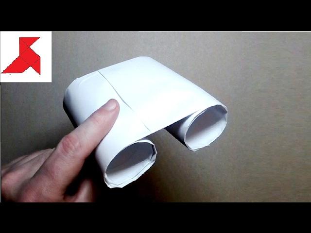 How to make children's Binoculars out of A4 paper