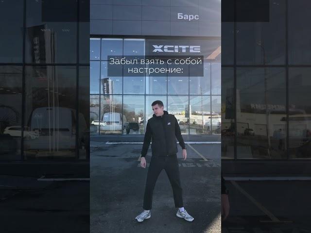 XCite X-Cross 7 точно подарит хорошее настроение! #авто #automobile #xcite #кроссовер