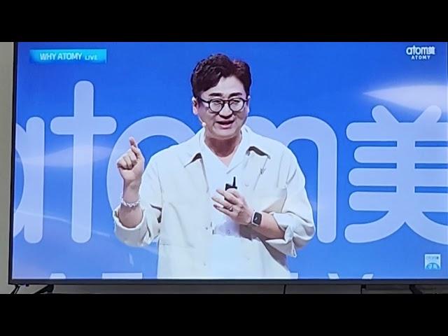 Part 22 ATOMY KOREA SUCCESS ACADEMY