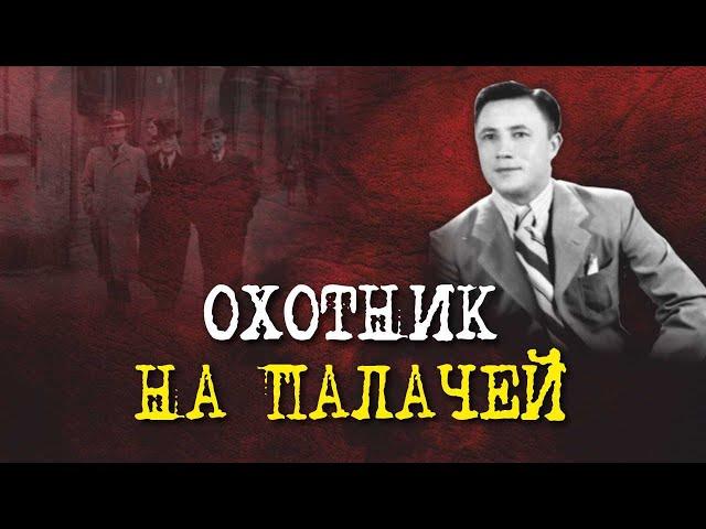 Какой ценой советский разведчик добывал информацию для своей страны: Ибрагим Аганин. Военные истории