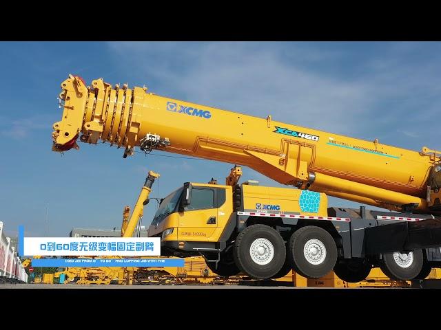 XCMG Official All-Terrain Crane XCA460