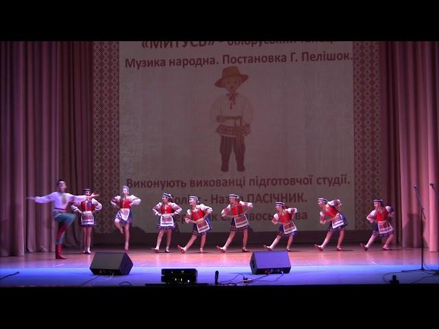 Вихиляс 1часть