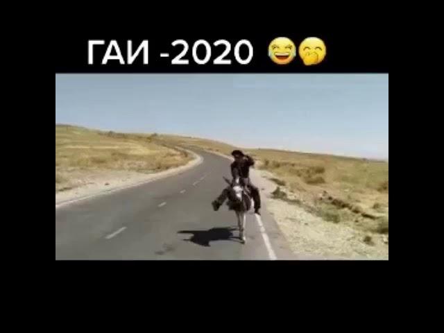 ДПС Таджикистан 2020 того