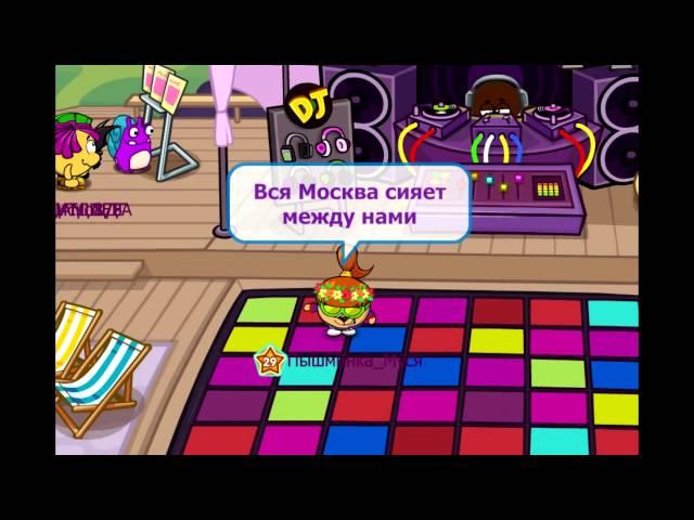 Шарарам клип (Винтаж & DJ Smash – Москва)