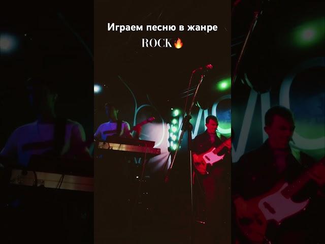 «Полный беспредел»        #livemusic #indiemusic #indierock #bass #8ом #music