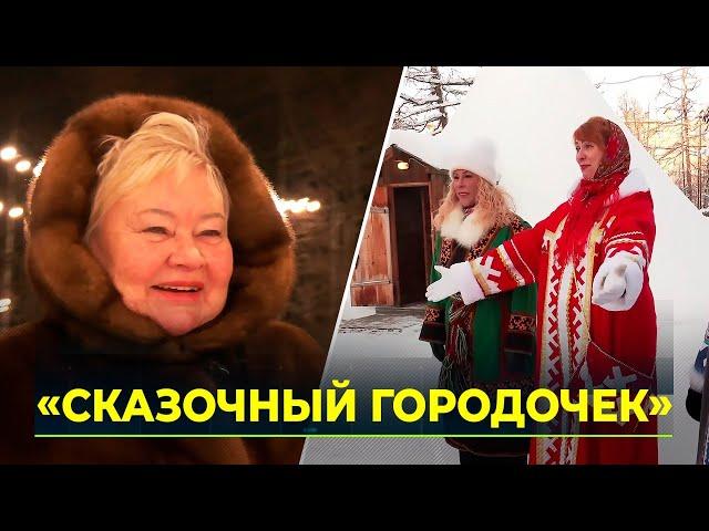 В Надыме встретили участнику проекта «Герои Ямала» - Валентину Дранную