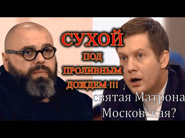 Максим Фадеев стоял под проливным дождем совершенно сухой. Чудо. Кто с ним был, святая Матрона?