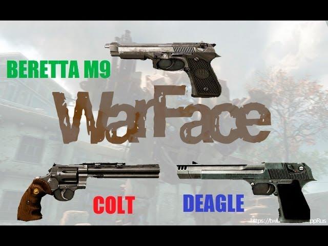 Warface - Deagle vs Colt vs Beretta