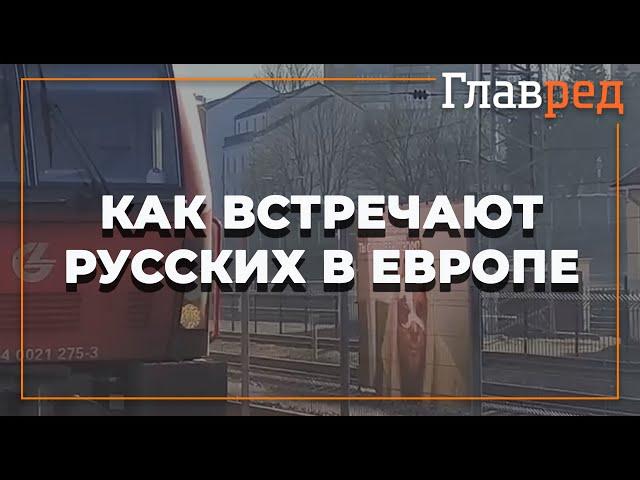 В Литве во время прибытия транзитного поезда Москва-Калининград объявляют о том