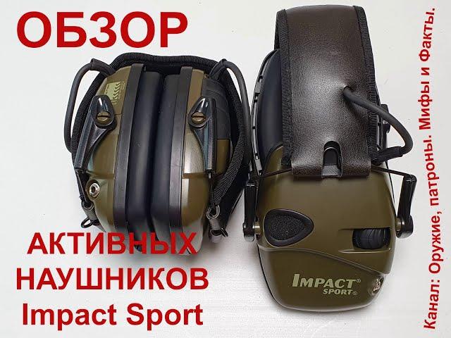 Обзор активных наушников Howard Impact Sport