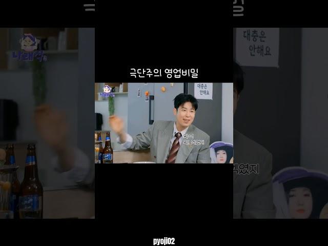 짜잔⭐️