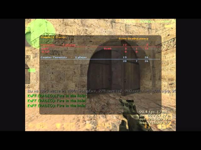 KoFF PLAY [#4] [Вапще нармик :D]