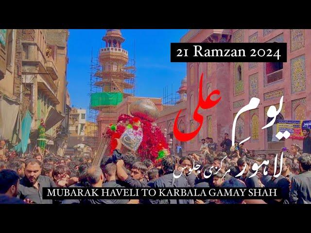 21 Ramzan 2024 | Youme Ali Lahore Markazi Jaloos | Mubarak Haveli To Karbala Gamay Shah | Ya Ali