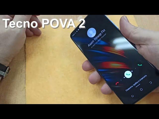 Tecno POVA 2 Incoming Call And Ringtones, входящий звонок и рингтоны