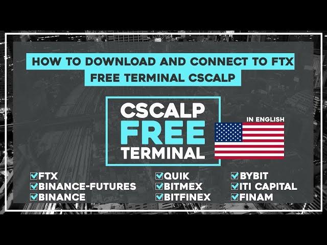 How to download and connect to FTX free terminal CScalp