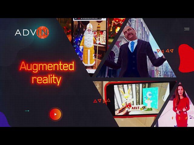 ADVIN. AR | VR | 3D